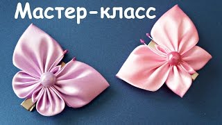 Большие бабочки из лент, канзаши, Мастер-класс / DIY Butterflies, Kanzashi Tutorial