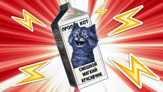КОТ-МОЛНИЯ! / СИМУЛЯТОР СКОРОСТИ в РОБЛОКС / Speed Simulator ROBLOX