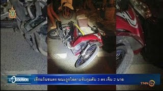 เด็กแว้นหนีสายตรวจเพชรเกษมคว่ำดับ3-ตร.เจ็บ2