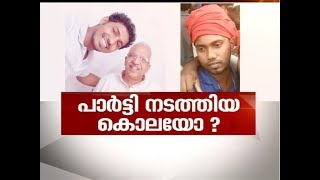Shuhaib murder: Two Kerala CPM workers surrender | News Hour 18 Feb 2018