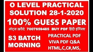 PRACTICAL SOLUTION S3 BATCH 28-01-2020 100 % GUESS PAPER पूरा पेपर  फसा 100%  O LEVEL