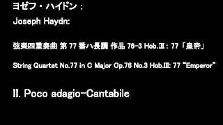 J.Haydn : String Quartet No.77 in C Major Op.76 No.3 Hob.III: 77 "Emperor"  - II