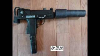 【エアガン改造計画１】１０歳以上用MAC1１を改造してみた