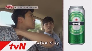 TAXI 맥주덕후 하석진의 덕력테스트! 수제맥주도 만드는 남자! 160412 EP.423