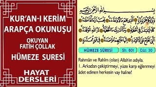 Hümeze Suresi - Arapça Okunuşlu - Mealli Kur'an-ı Kerim