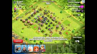 Clash of clans # фан атака 2999 бомберов