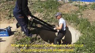 Мини ГНБ УНБ 4 монтаж в колодец