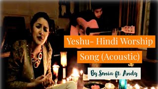 Yeshu HINDI WORSHIP SONG- SELF COMPOSED