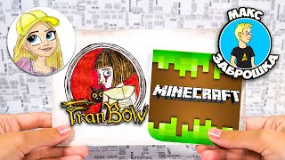 Бумажные сюрпризы Френ Боу, Макс Заброшка, Бумажный Майнкрафт,Brawl Stars, Гамбал, Мопсики,Губка Боб
