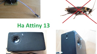 Отпугиватель насекомых и грызунов на Attiny13