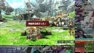 【2016/01/26】3DS魔物獵人X-Day.9 Lucy終於解放w【6/9】