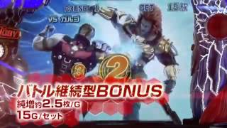 スロットサイバーブルー　PV