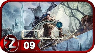 ELEX Прохождение на русском #9 - Таинственная аура [FullHD|PC]