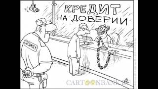 История звонка #12 (Автор. 18+.Татаринов)