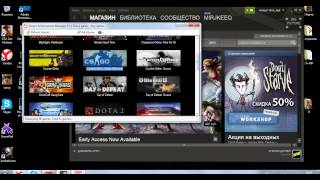 Разблокировка всех достижений Steam программой