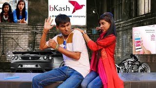 এভাবে বিকাশ করতে গিয়ে আপনিও কাঁদছেন নাতো?/Chikon Ali New Comedy Skit 2018/ BAP BOYOSHI SHAMI