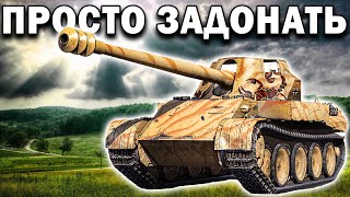 Skorpion G обзор + тест бой ? Скорпион за золото в ангаре World of Tanks