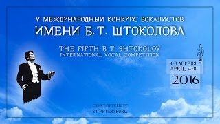 Торжественное открытие V Международного конкурса вокалистов имени Б. Т. Штоколова