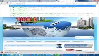 Как загружать файлы на хостинг. Программа FileZilla