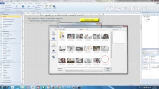 Урок №10 -Анимированное изображение WYSIWYG Web Builder