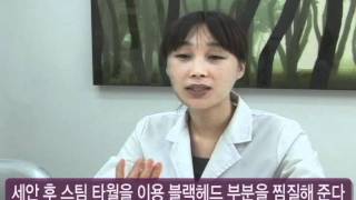 [피부]_블랙헤드제대로관리하자