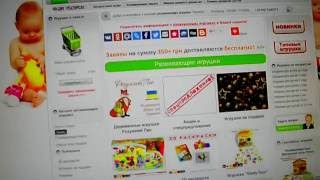 Покупка в интернет-магазине "Умачка". Впечатление.