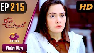 Drama | Kambakht Tanno - Episode 215 | Aplus ᴴᴰ Dramas | Tanvir Jamal, Sadaf Ashaan