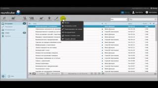 Почтовый клиент RoundCube Webmail