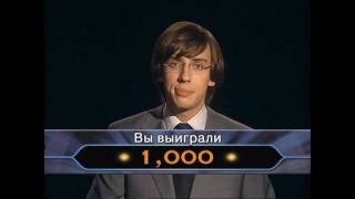 Играю в КХСМ#1, выигрываю миллион!