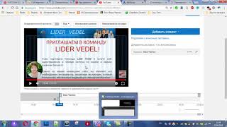 Раскрутка YouTube канала  Как сделать ссылки и выноски на вашем видео