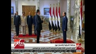 الآن| محافظ الشرقية لإكسترا نيوز: الرئيس كلفنا بتوفير السلع وضبط الأسعار