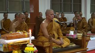 หลวงพ่อบุญลือ ธัมมกาโม