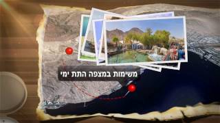 המירוץ למיליון באילת,   1-800-222-272