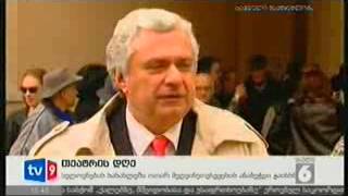 ოთარ მეღვინეთუხუცესის ანაბეჭდი