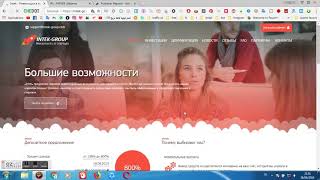 INTEK-GROUP ПЛАТИТ +100 РУБЛЕЙ КАЖДЫЙ ЧАС! Как заработать в интернете без вложений, Инвестиции 2019