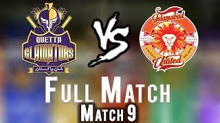 Full Match | Quetta Gladiators Vs Islamabad United  | Match 9 | 28 February | HBL PSL 2018 | PSL
