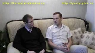 Интервью Юрия ВПотоке Вячеславу Русакову, часть 4