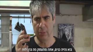 אולי וגיא   מציצים
