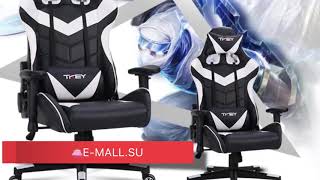 ГЕЙМЕРСКОЕ КРЕСЛО gaming chair компьютерное игровое