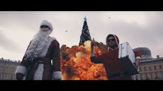FVCKING NEW YEAR | Грибы - Копы (пародия)