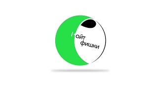 Кайт Фишки #13 “Упражнения в безветрие”