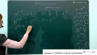 Разбор задания 5 из курса подготовки к ЕГЭ 2016 по математике