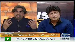 Khalil-ur-Rehman Qamar hain Kon? - Owais Tohid | | SAMAA TV | 19 January 2020