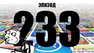 Лучшие игры для iPhone и iPad (233) + ССЫЛКИ и AR игры!