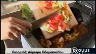 Naturemill Έχουμε και Λέμε ΕΤ1