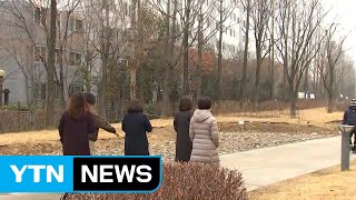 [날씨] 포근하지만 공기 탁해...수도권 초미세먼지↑ / YTN