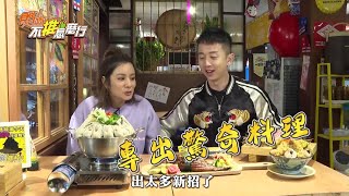 台中超高CP值居酒屋 什麼都給你最大的！巨鰻握壽司 大干貝海鮮丼 大牡蠣火鍋 《不推怎麼行》