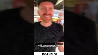 Екатерина Коба Новости 31 декабря 2019
