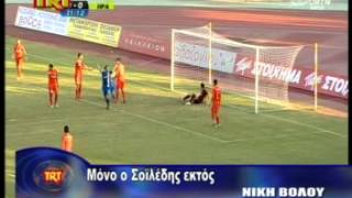 Αθλητικά Νίκη Βόλου Μόνο ο Σοϊλέδης εκτός msmpeg4 mp2