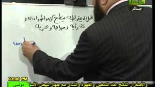 اللغة الإنجليزية ا باسم الشريف 22-1-2012